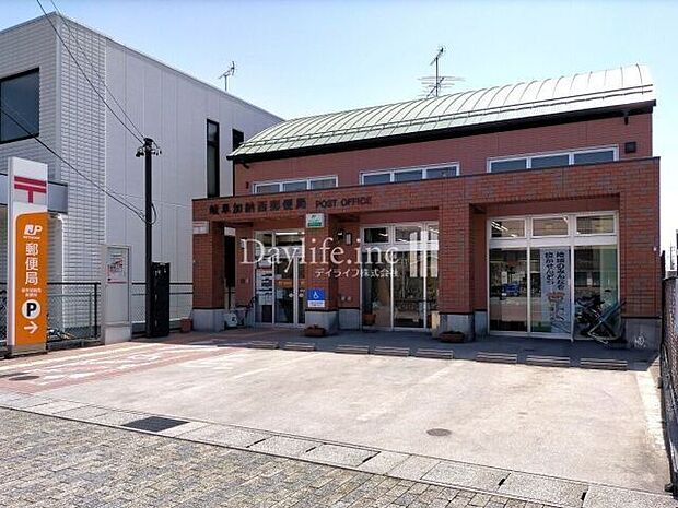 岐阜 加納西郵便局 380m