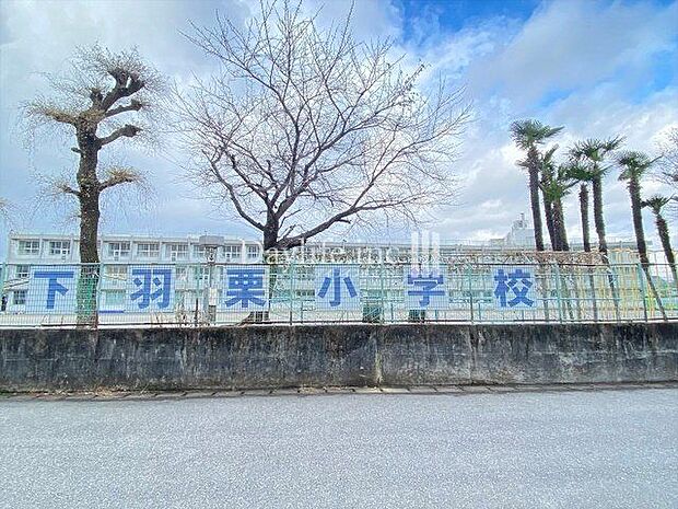 笠松町立下羽栗小学校 2480m