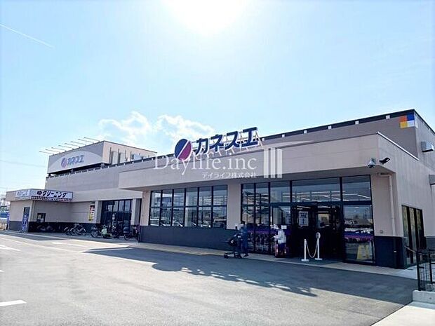 カネスエ　中鶉店 550m