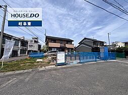 岐阜県岐阜市茜部菱野３丁目
