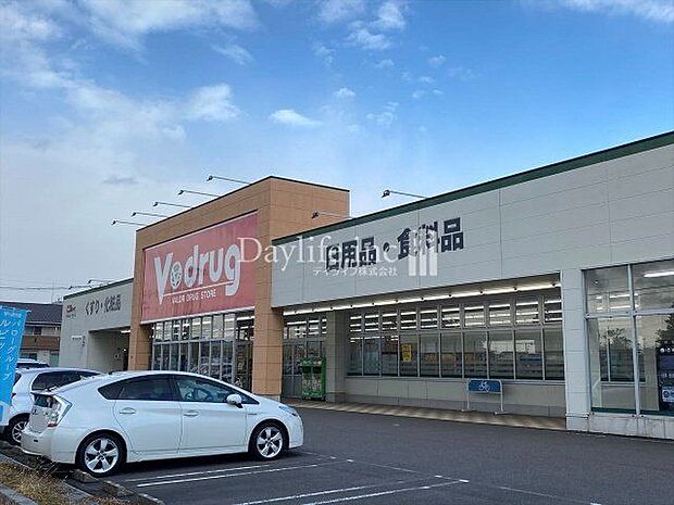 V・Drug 岐南店 1170m