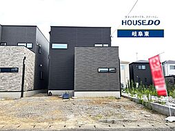 岐阜県岐阜市萱場東町10丁目