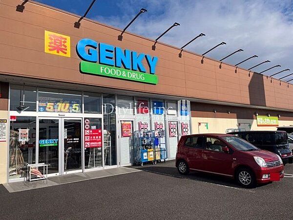 ゲンキー徳田店 1080m