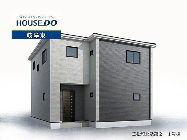 外観予想パース
