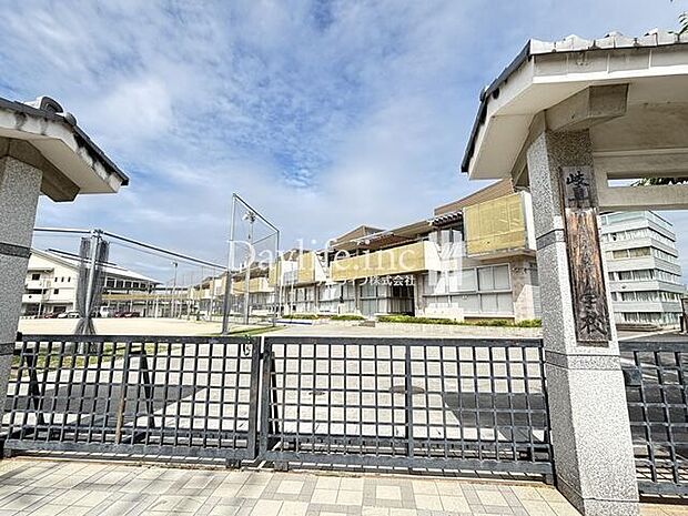 岐阜市立岐阜小学校 1300m