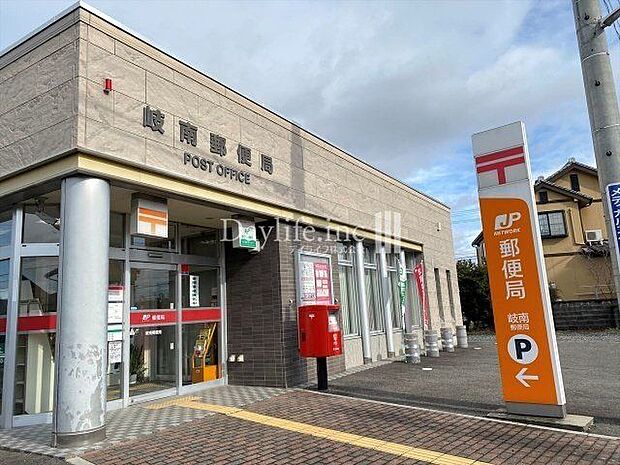 岐南郵便局 700m
