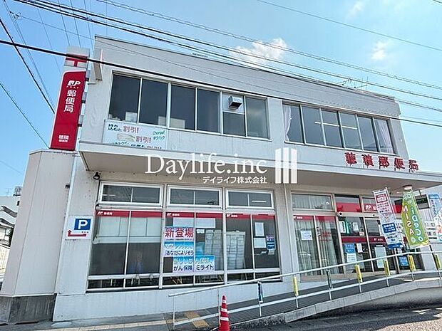 穂積郵便局 2000m