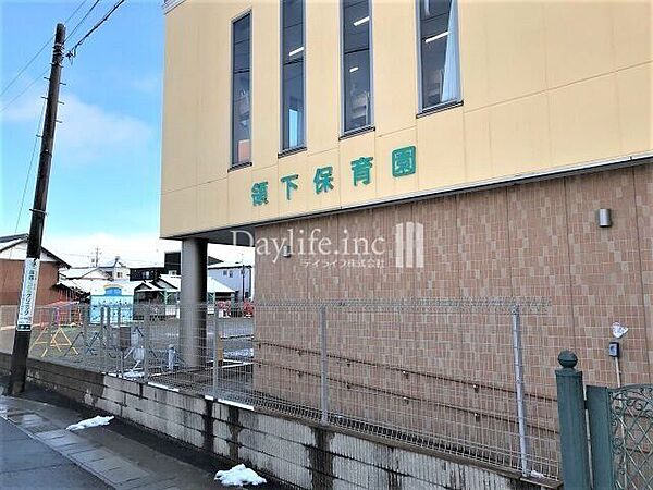 仙洲会 領下保育園 1120m