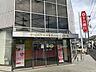周辺：十六銀行田神出張所 640m
