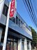 周辺：十六銀行　梅林支店 490m
