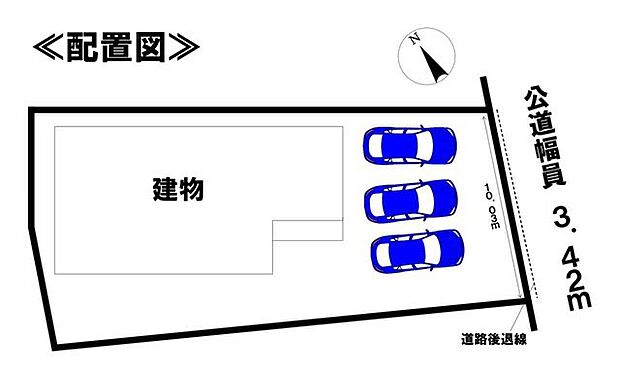 《配置図》
