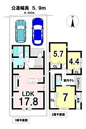 岐阜市高森町3丁目 新築戸建