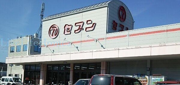 画像19:セブン田宮店 827m