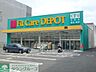 周辺：Fit　Care　DEPOT市ノ坪店  160m