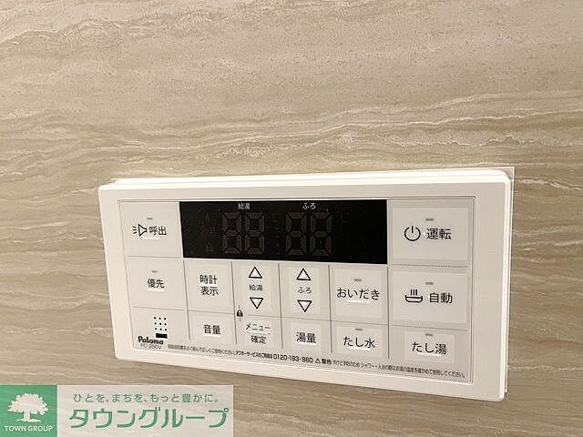 設備