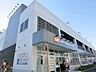 周辺：オーケーディスカウントセンター溝ノ口 574m
