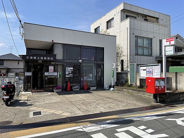 京都横大路郵便局京都横大路郵便局 700m