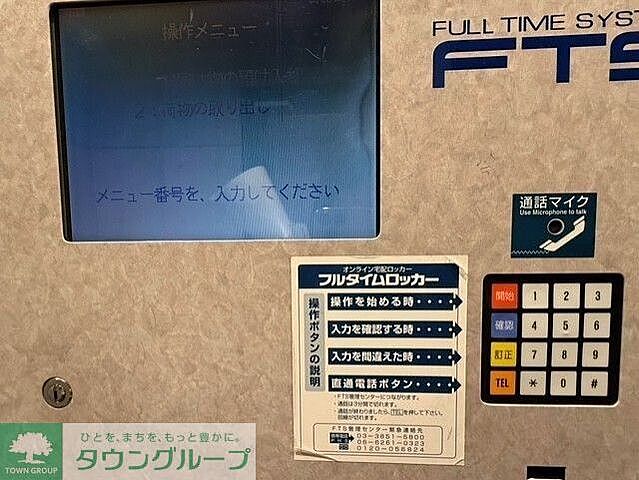 エントランス