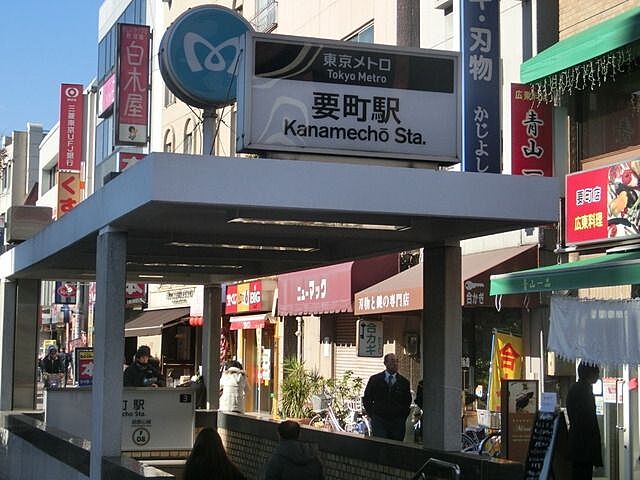 周辺