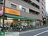 周辺：アコレ板橋幸町店 558m