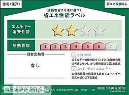 リーブルファイン豊島区長崎 301 3階1Kのリビング/ダイニング