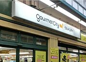 グルメシティ練馬平和台店 36m