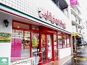 まいばすけっと熊野町山手通り店 徒歩2分。 140m
