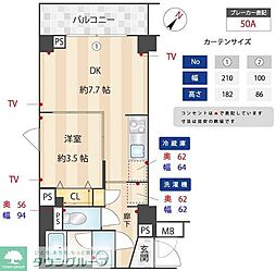 東急多摩川線 鵜の木駅 徒歩7分の賃貸マンション 3階1DKの間取り