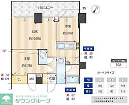 東急多摩川線 鵜の木駅 徒歩7分の賃貸マンション 4階2LDKの間取り