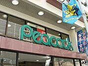 ピーコックストア恵比寿南店 徒歩9分。徒歩6分。 720m