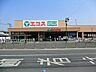 周辺：エコス川越霞ヶ関店 1150m