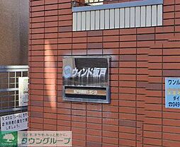 東武東上線 坂戸駅 徒歩10分