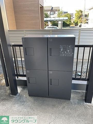 その他