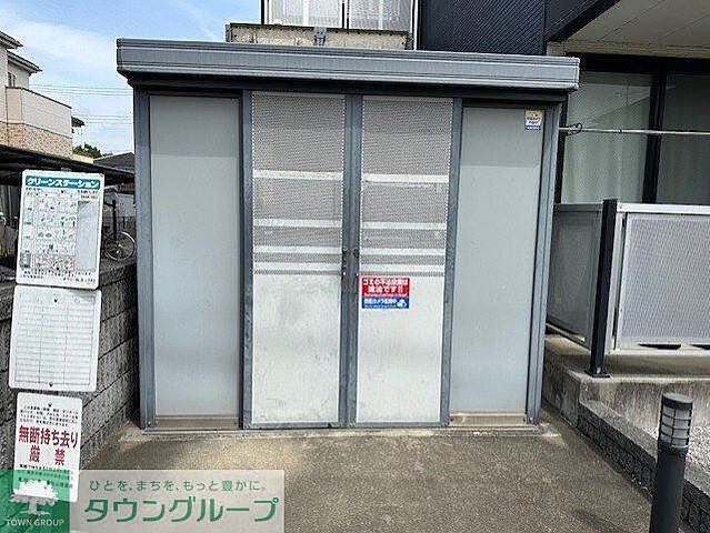 その他