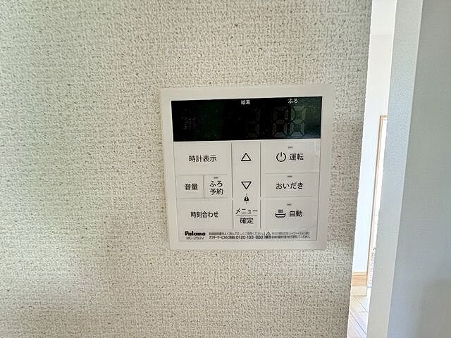 設備