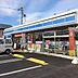 周辺：ローソン八王子散田町四丁目店 193m