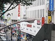 ビックカメラ立川店 642m