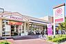 周辺：ピーコックストア玉川上水店 653m