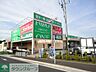 周辺：フードワン片倉店 徒歩19分。スーパー 1480m
