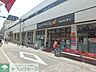 周辺：グルメシティ国立店 徒歩10分。スーパー 770m
