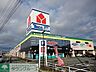 周辺：ヤマダ電機テックランド立川店  徒歩17分。ショッピングセンター 1300m