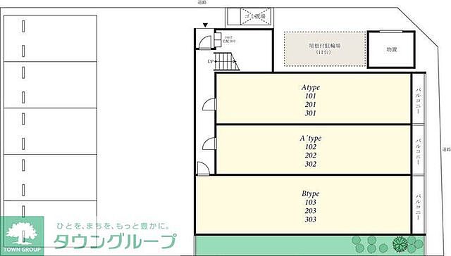 駐車場
