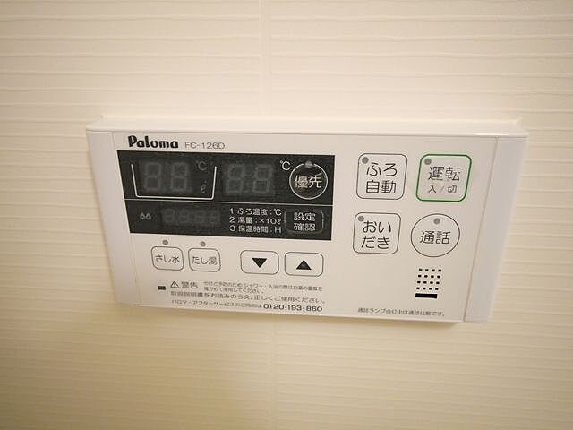 設備