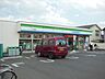 周辺：ファミリーマート八王子並木町店 594m