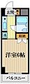 スカイコート八王子2階4.7万円