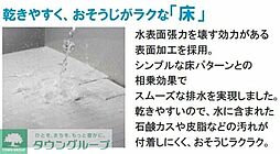 フォレーナ四街道 301 3階1Kの室内