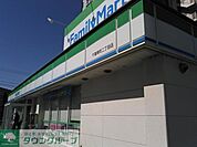ファミリーマート千葉幸町二丁目店 228m