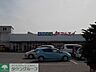 周辺：新鮮市場マルエイ姉崎店 徒歩15分。 1140m