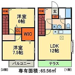 都賀駅 9.5万円