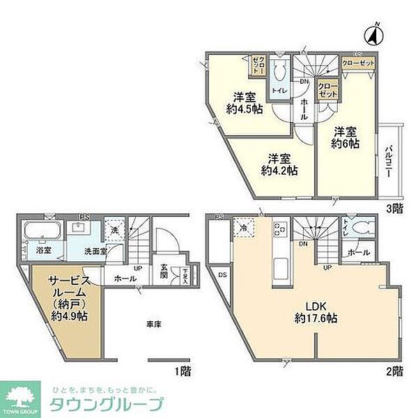 外観画像